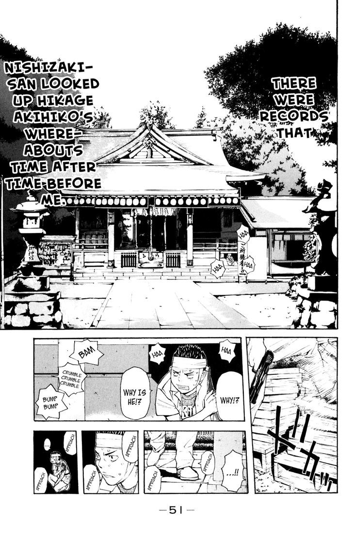 Shibatora Chapter 124 #7