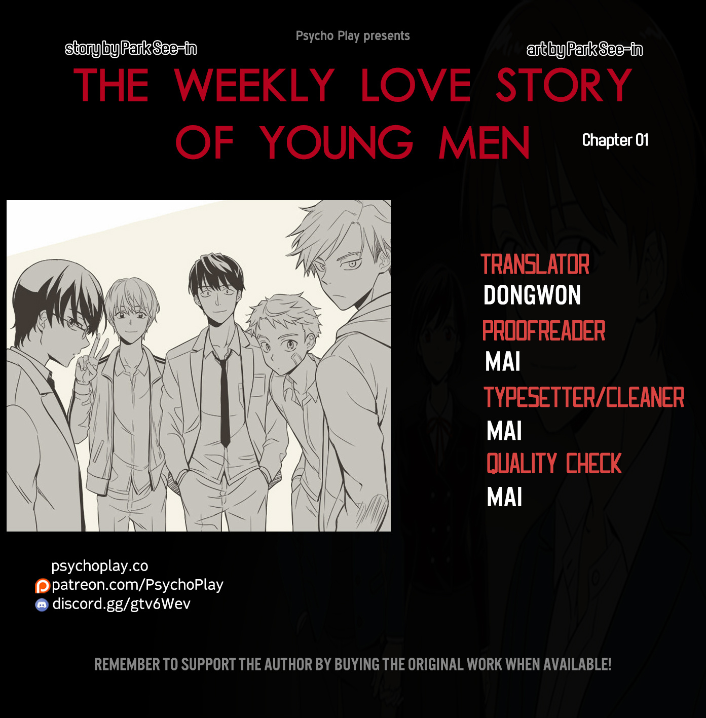 The Weekly Love Story Of Young Men Chapter 1 #1