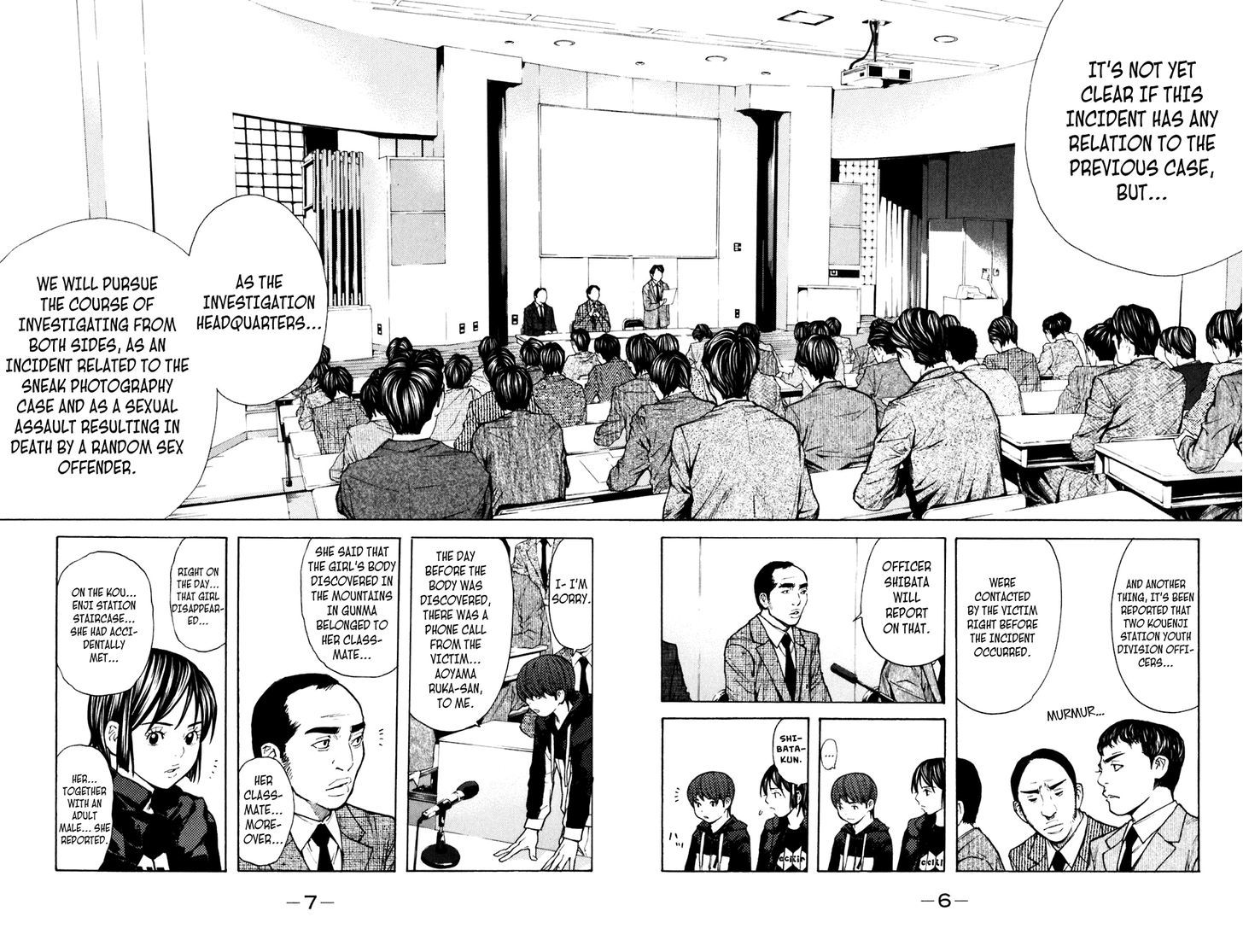 Shibatora Chapter 95 #7