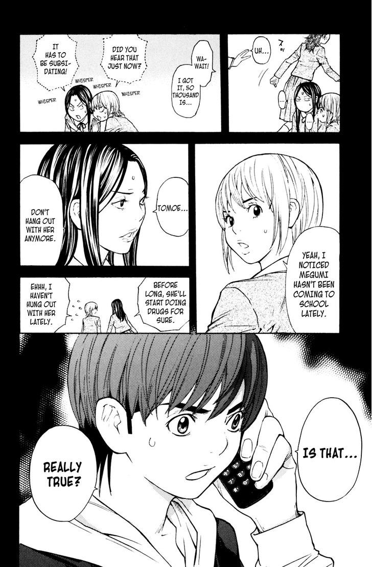 Shibatora Chapter 94 #6