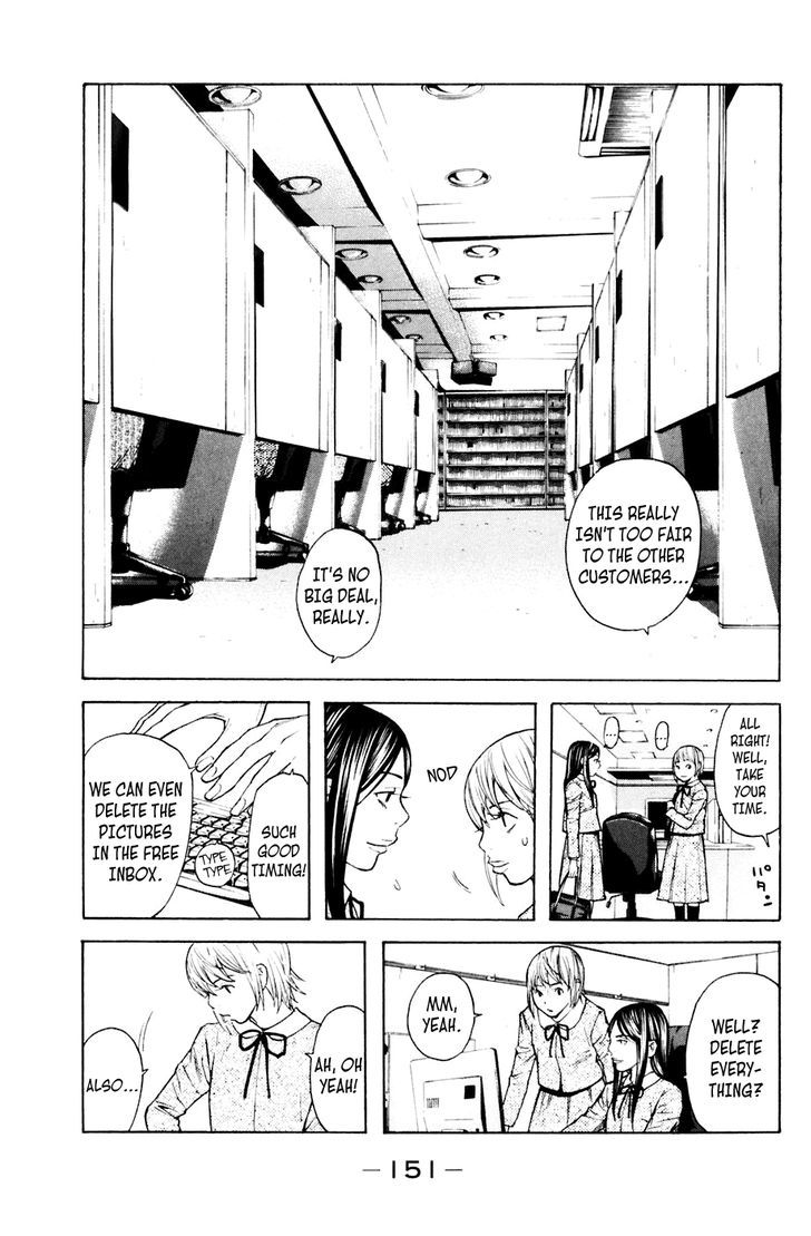 Shibatora Chapter 93 #3