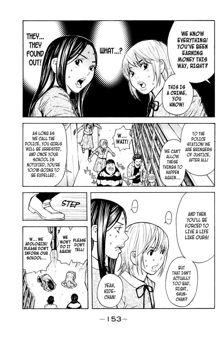 Shibatora Chapter 93 #5