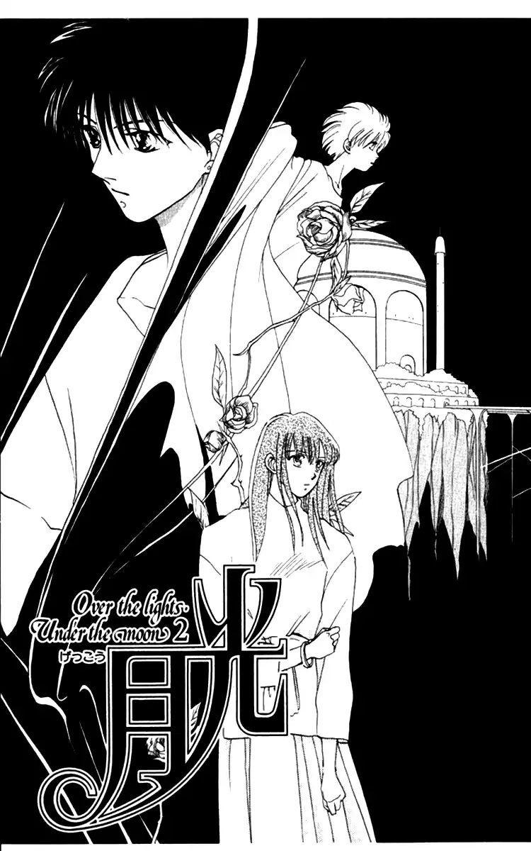 Gekkou Chapter 37 #1