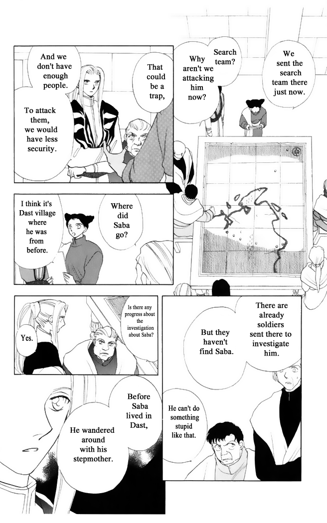 Gekkou Chapter 33 #4