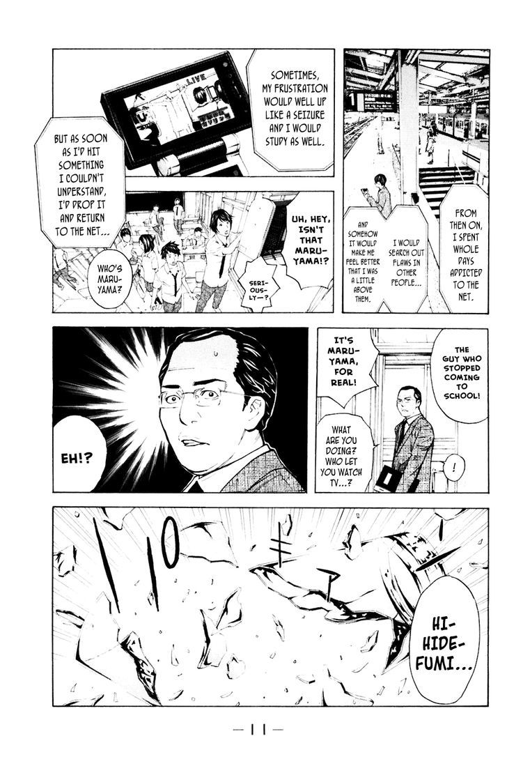 Shibatora Chapter 86 #12