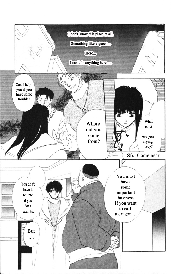 Gekkou Chapter 31 #3