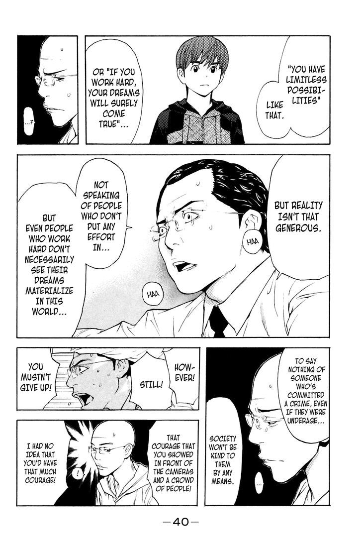 Shibatora Chapter 87 #14