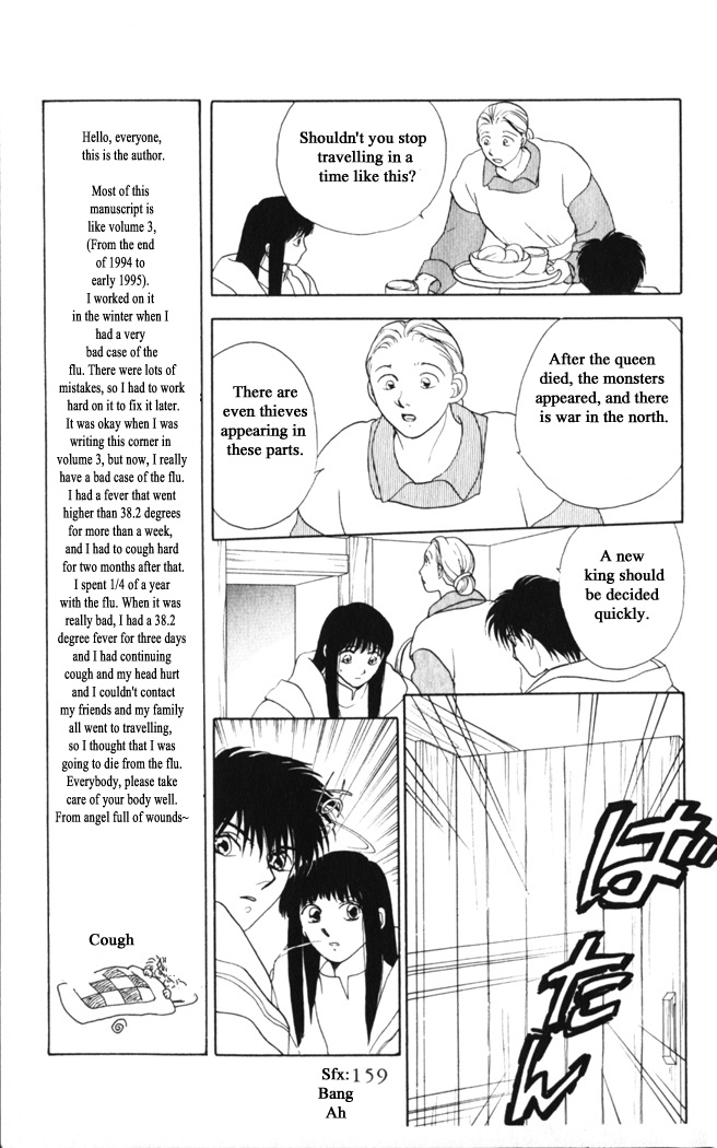 Gekkou Chapter 30 #13