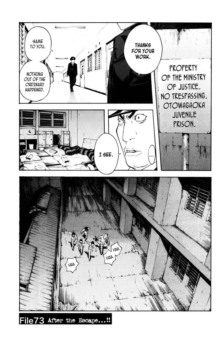 Shibatora Chapter 73 #1