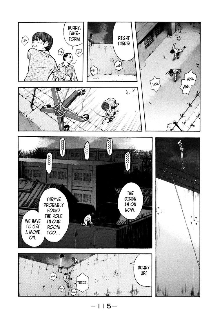 Shibatora Chapter 73 #8