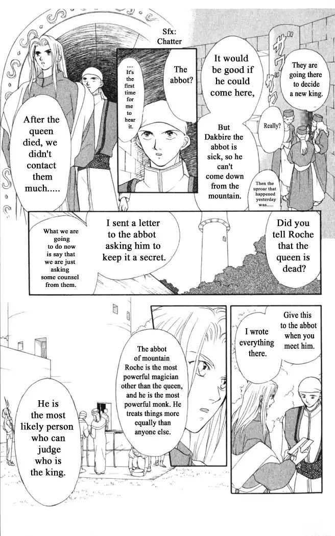 Gekkou Chapter 18 #3