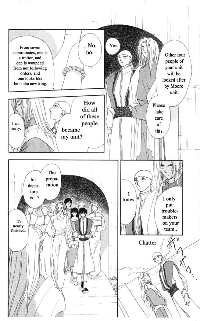 Gekkou Chapter 18 #4