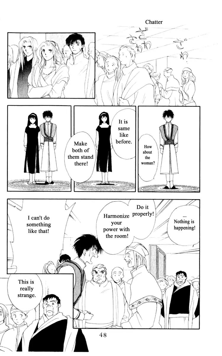 Gekkou Chapter 17 #12