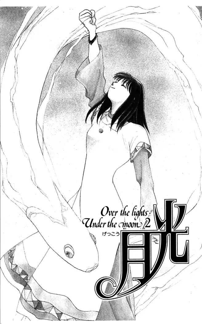 Gekkou Chapter 16 #4