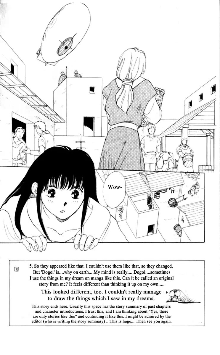 Gekkou Chapter 15 #2