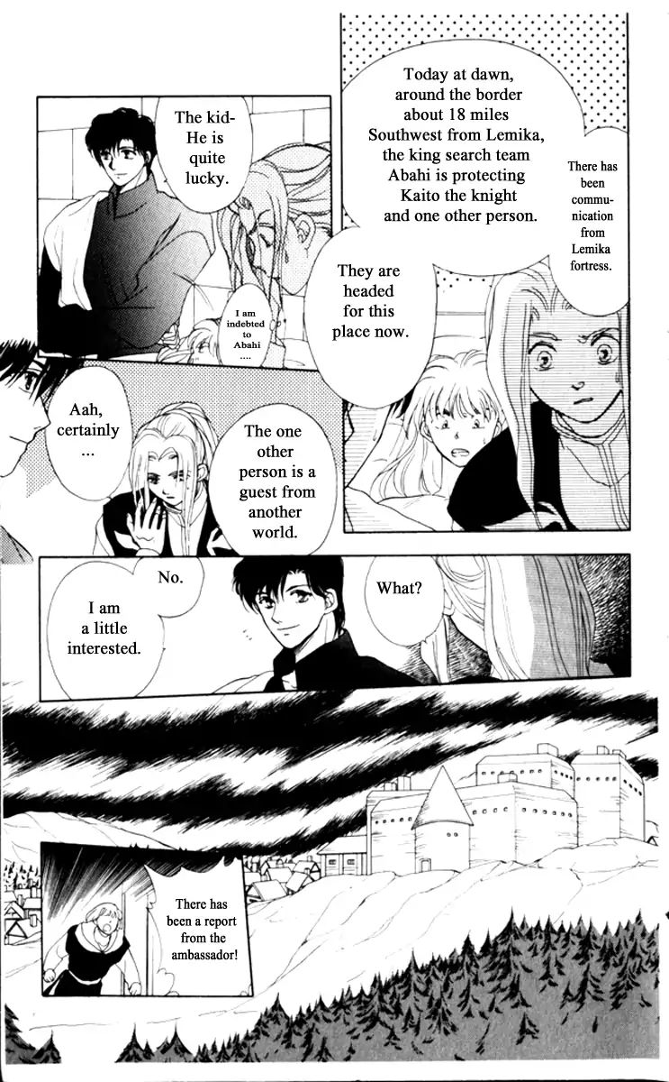 Gekkou Chapter 15 #13