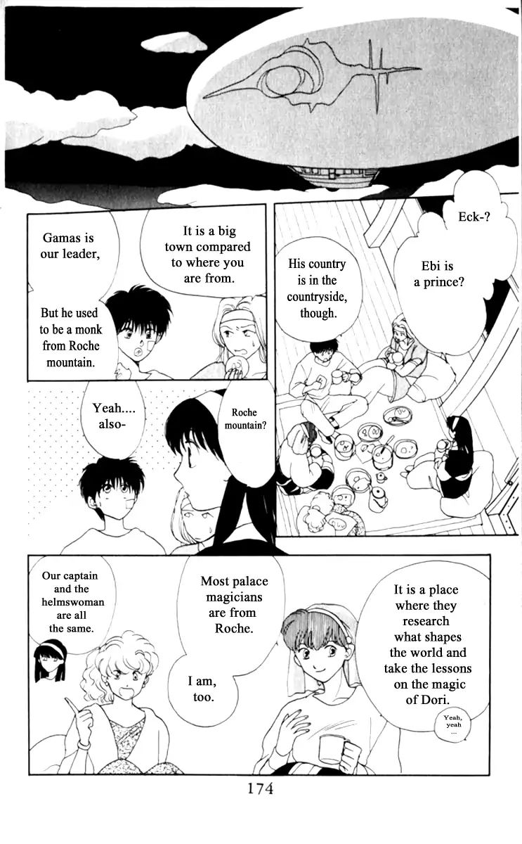 Gekkou Chapter 15 #16