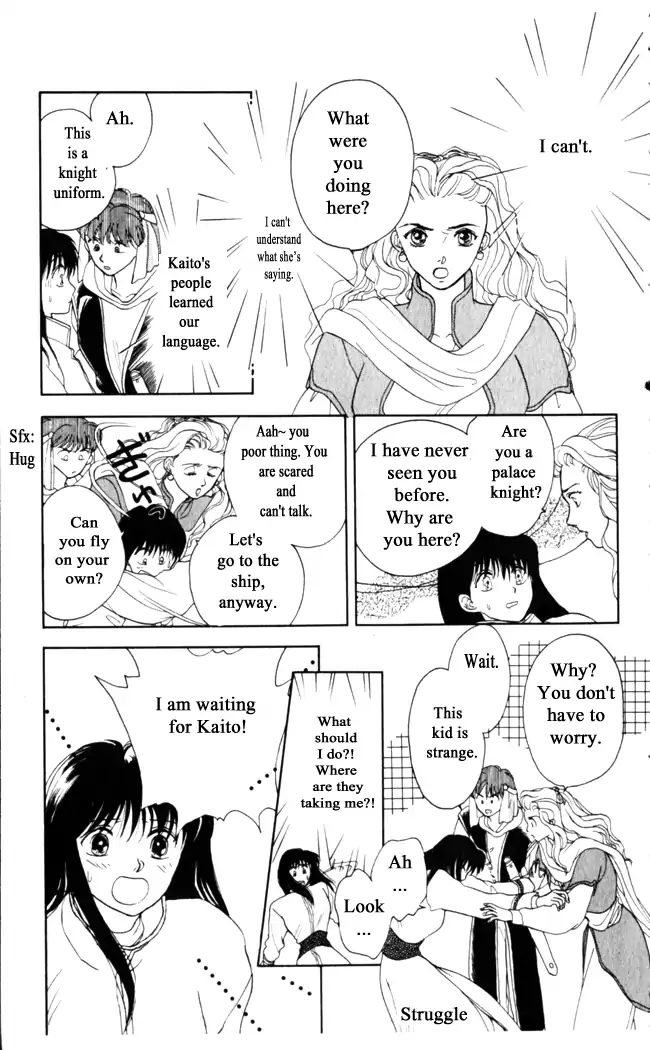 Gekkou Chapter 14 #15