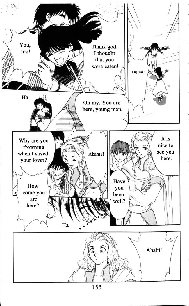 Gekkou Chapter 14 #17