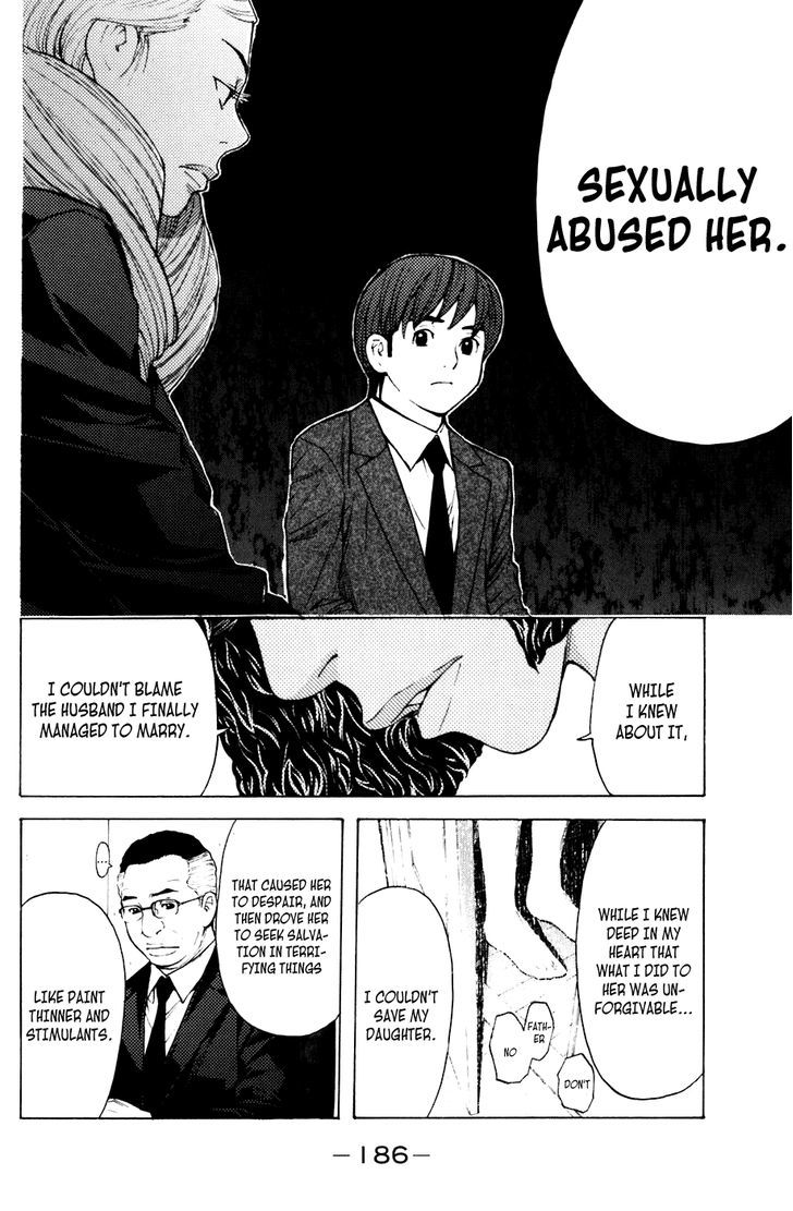 Shibatora Chapter 67 #16