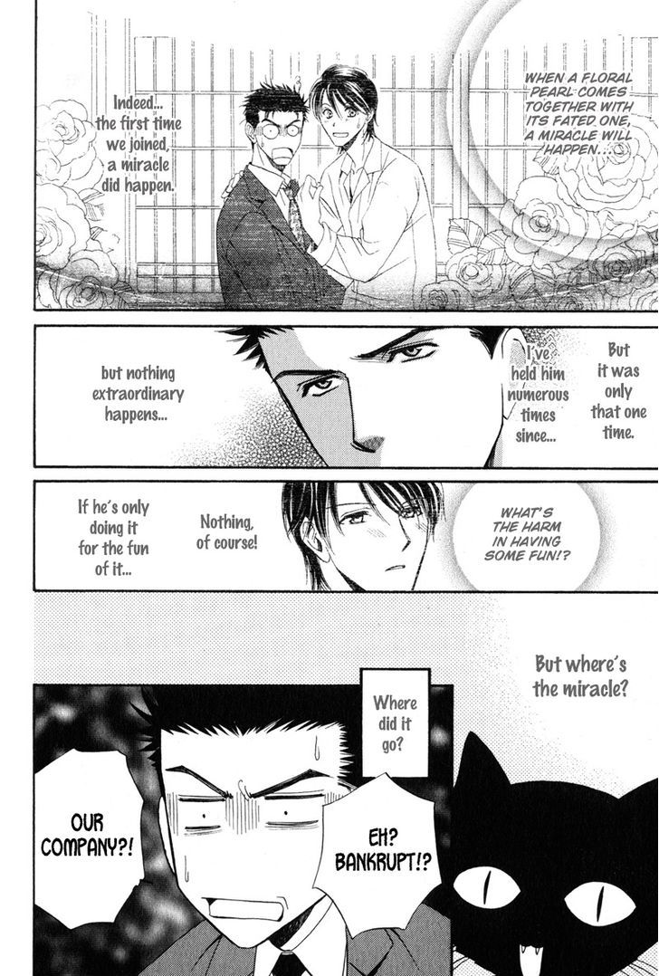 Unmei No Hana Chapter 3 #8