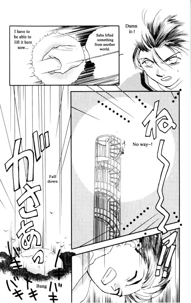 Gekkou Chapter 11 #9