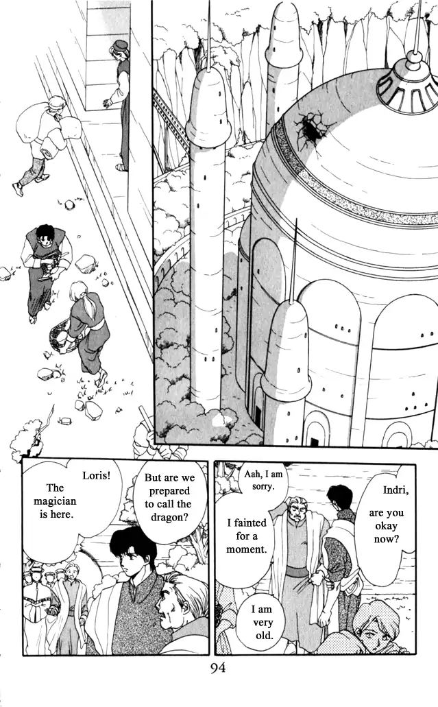 Gekkou Chapter 11 #17