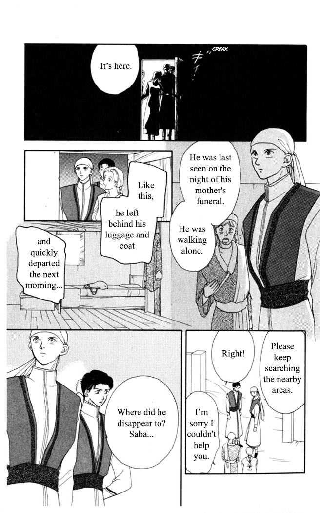 Gekkou Chapter 6 #6