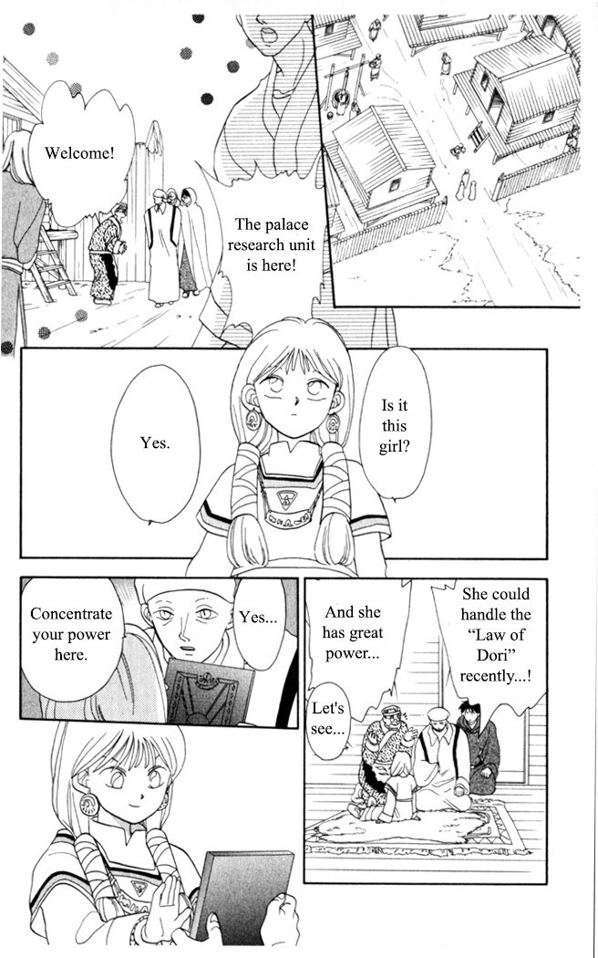 Gekkou Chapter 6 #15