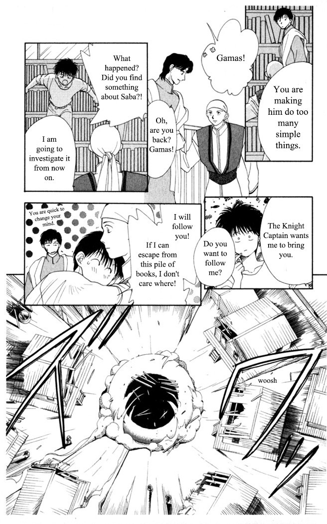 Gekkou Chapter 6 #20