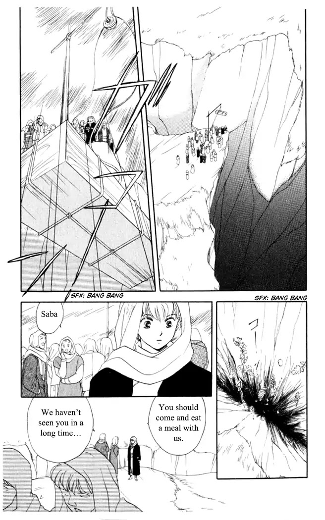 Gekkou Chapter 5 #16