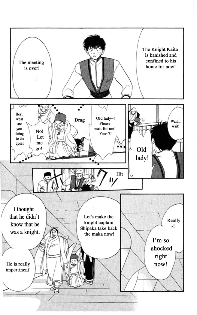 Gekkou Chapter 4 #18