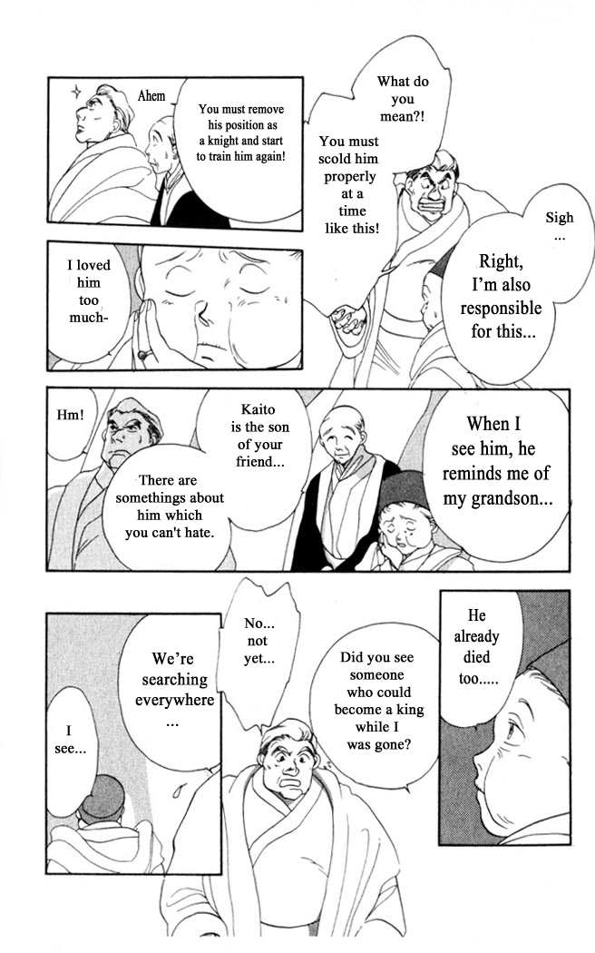 Gekkou Chapter 4 #19