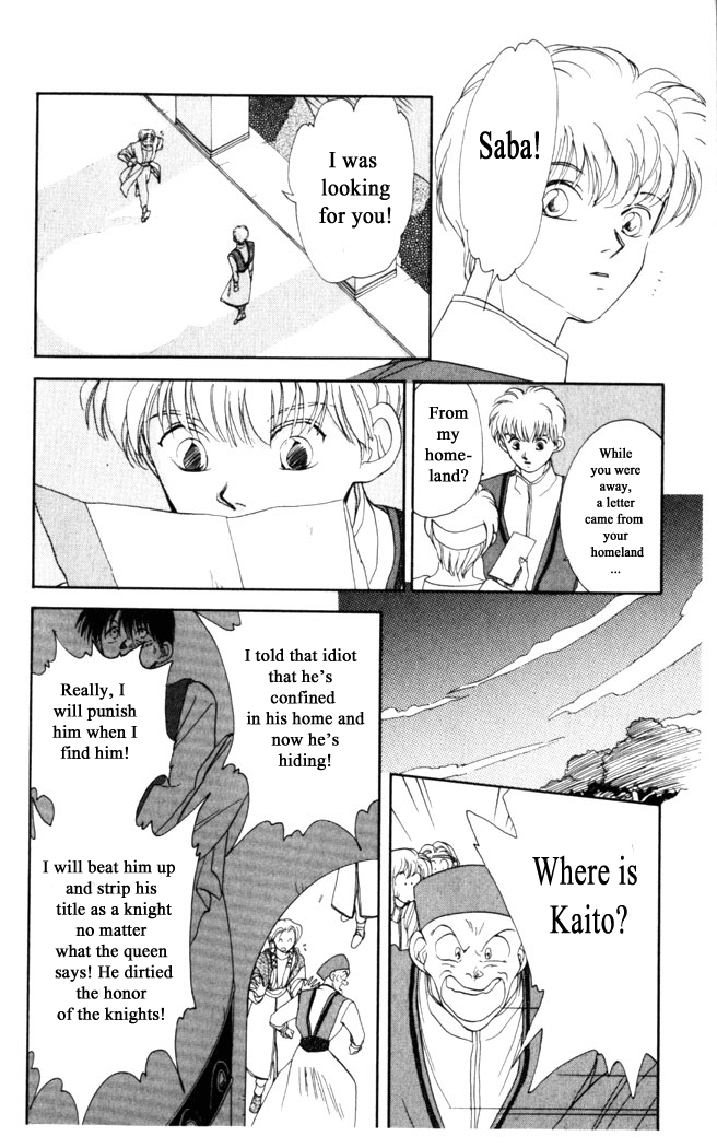 Gekkou Chapter 4 #24