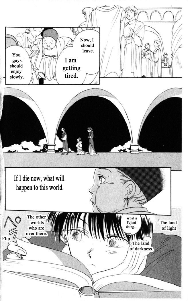 Gekkou Chapter 4 #30