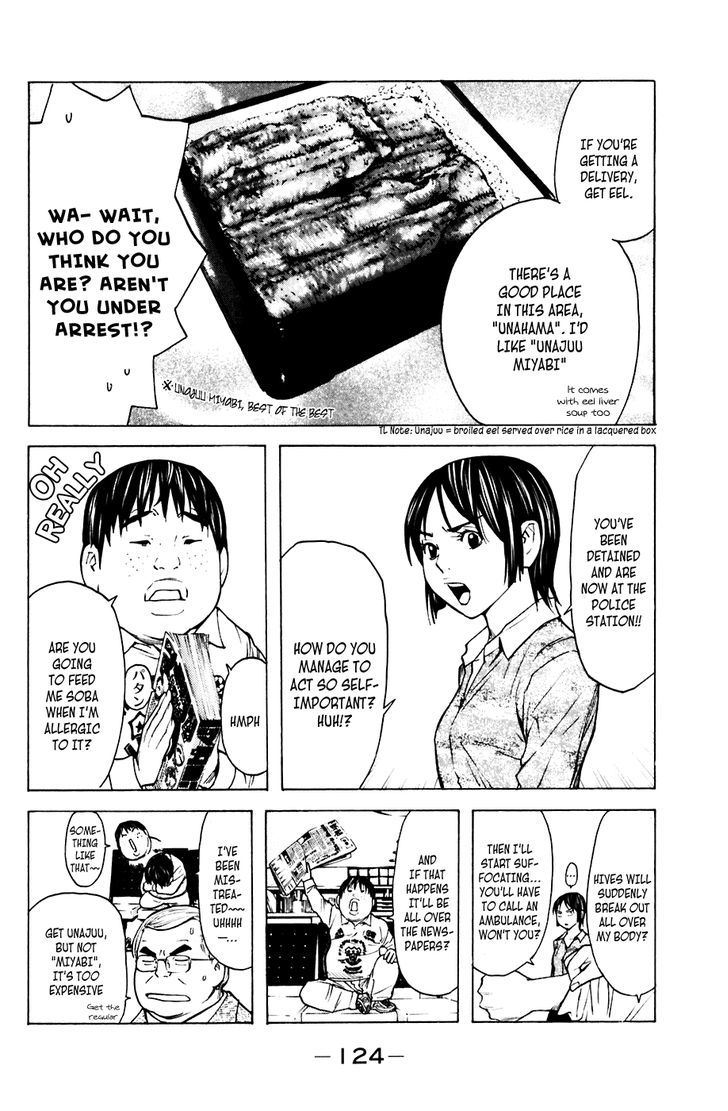 Shibatora Chapter 64 #17