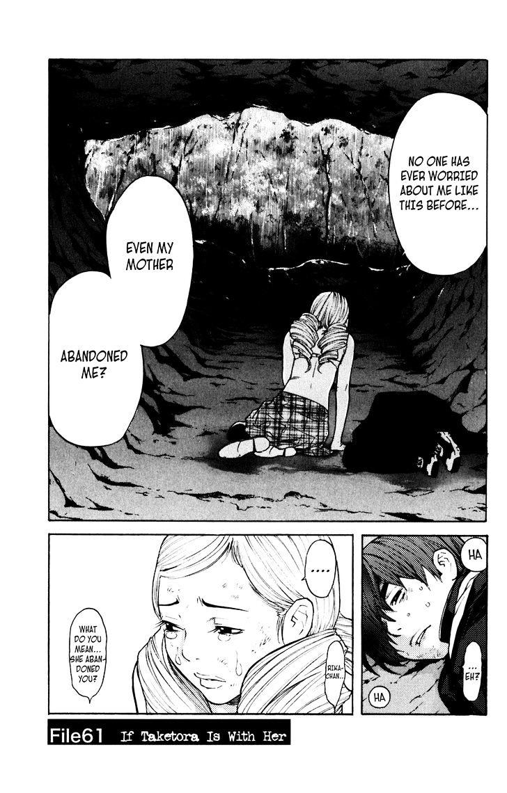 Shibatora Chapter 61 #1