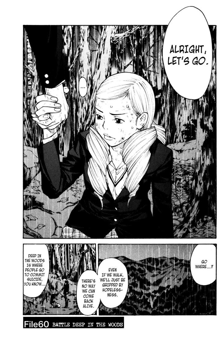 Shibatora Chapter 60 #1