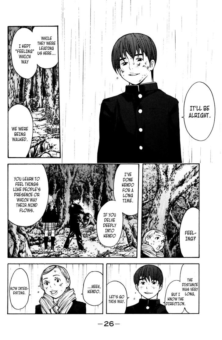 Shibatora Chapter 60 #2