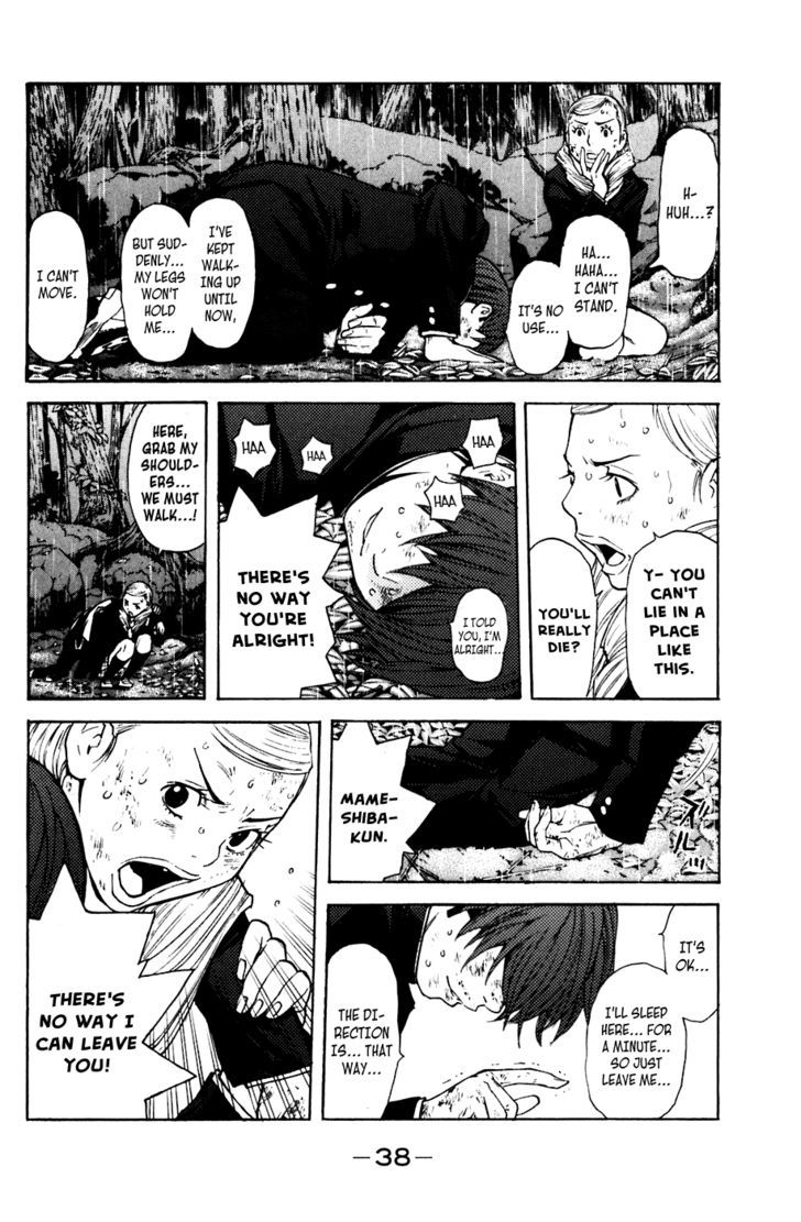 Shibatora Chapter 60 #14