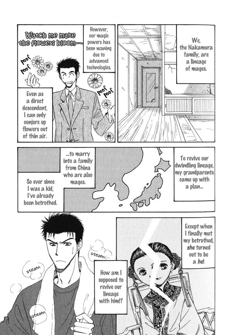 Unmei No Hana Chapter 2 #3