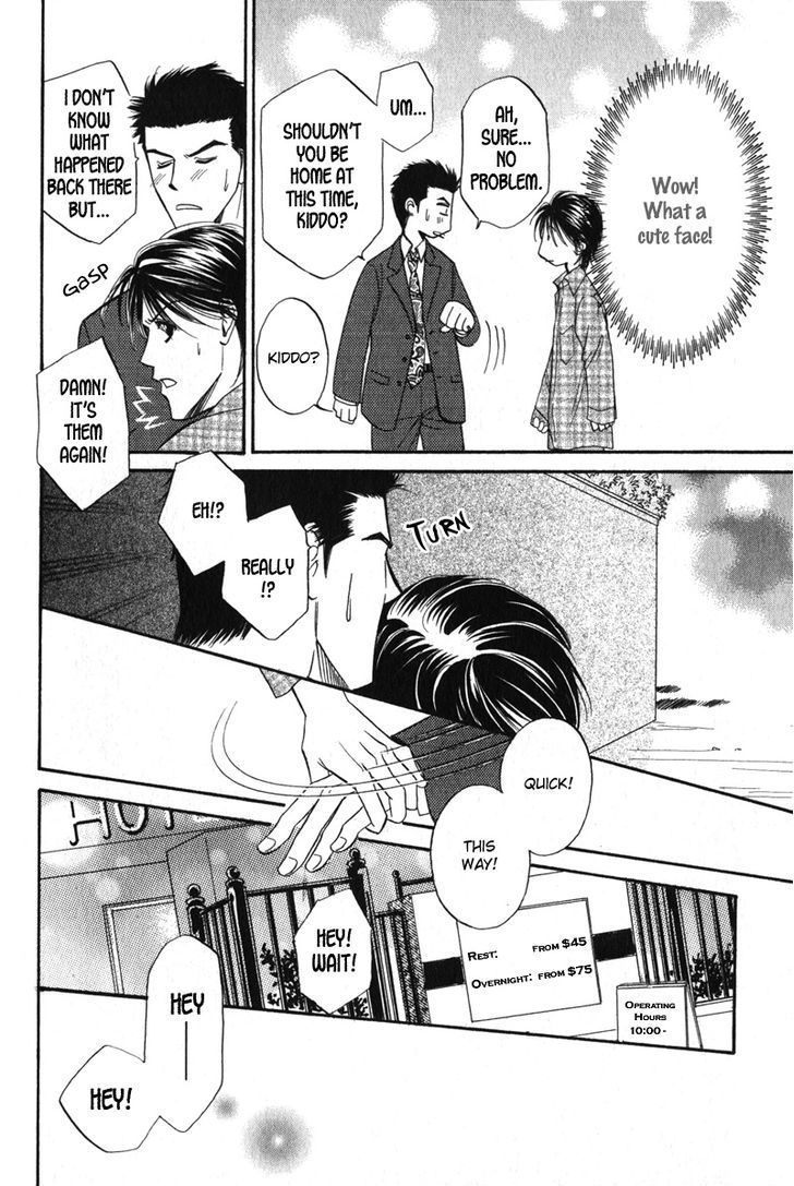 Unmei No Hana Chapter 1 #13