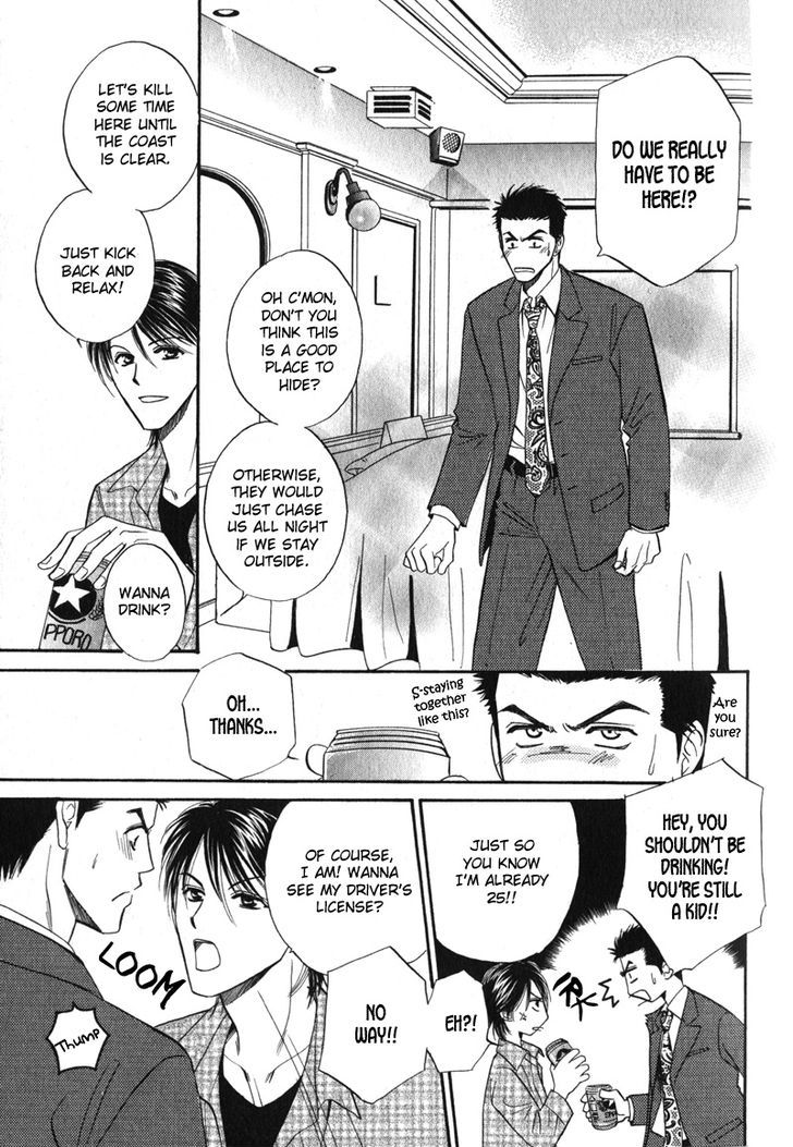 Unmei No Hana Chapter 1 #14