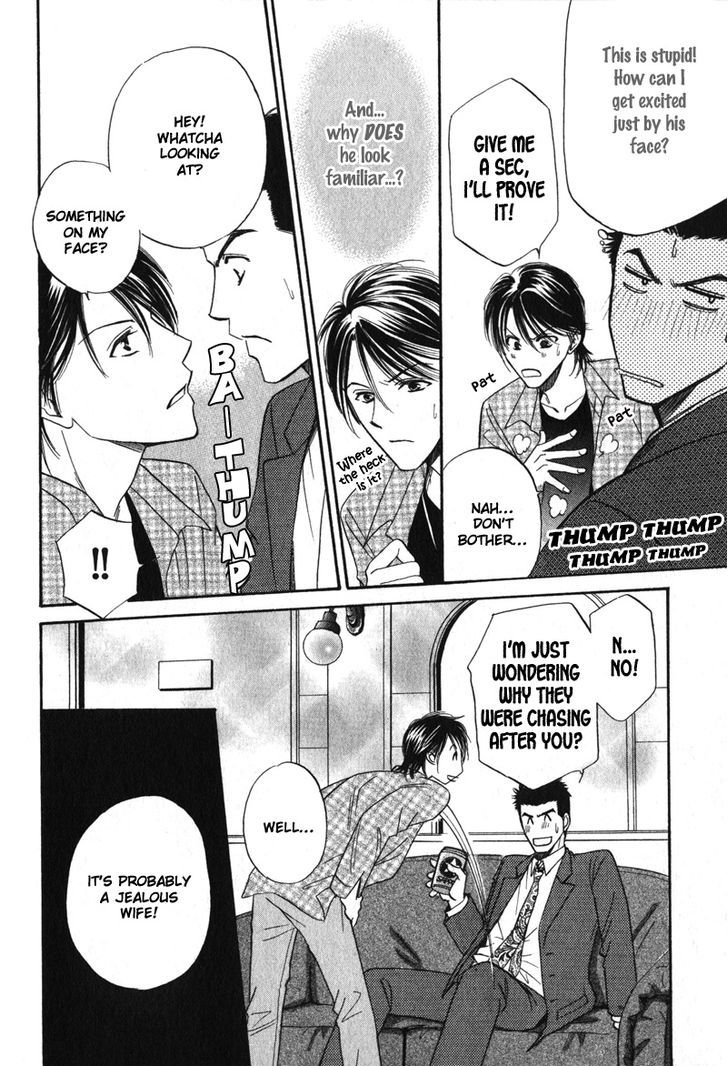 Unmei No Hana Chapter 1 #15