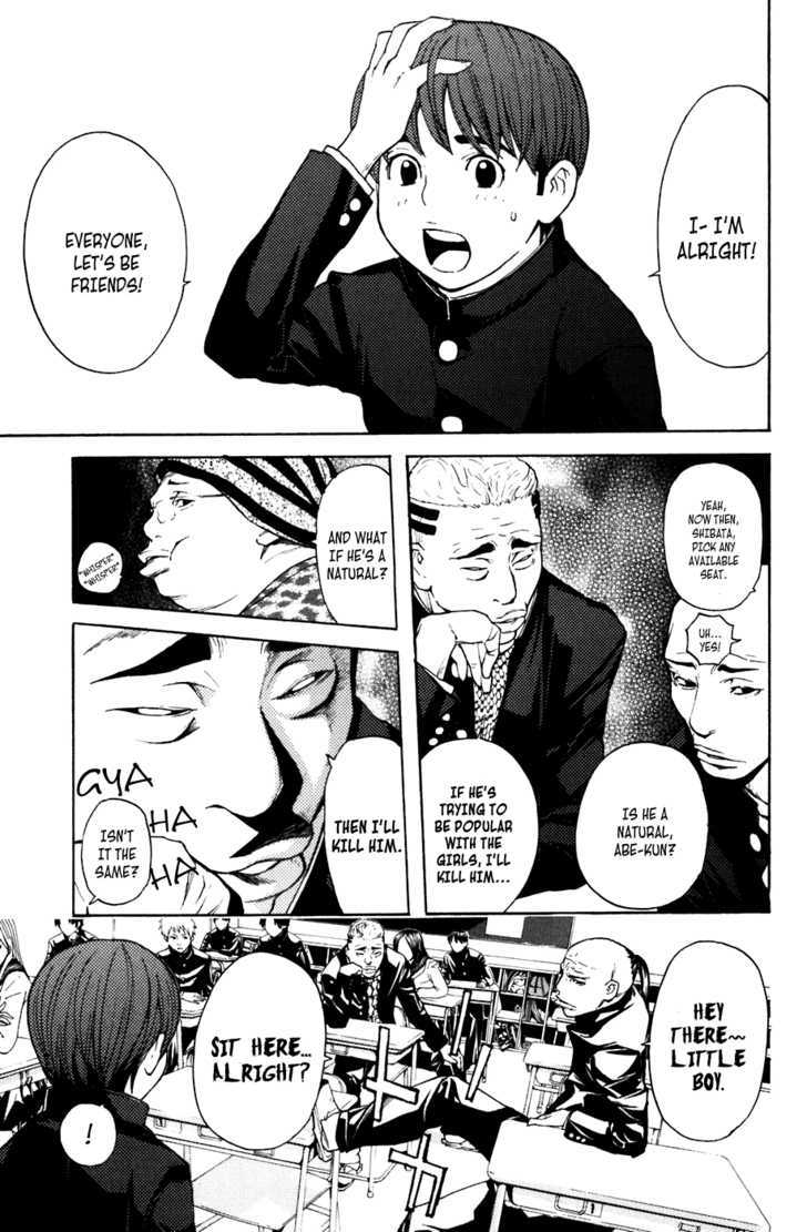 Shibatora Chapter 46 #5