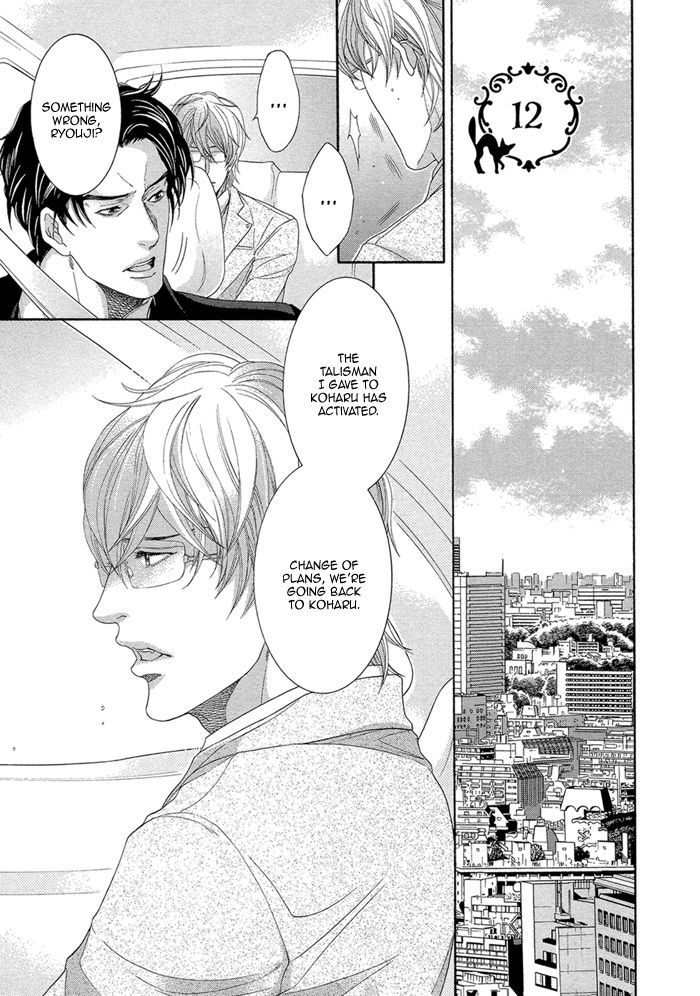 Oinarisama No Honey Bunny Chapter 12 #11