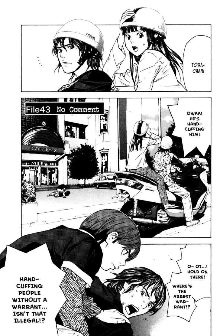 Shibatora Chapter 43 #1