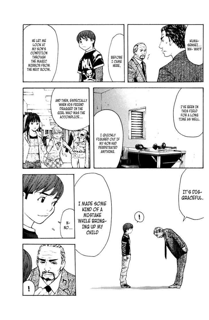 Shibatora Chapter 43 #18