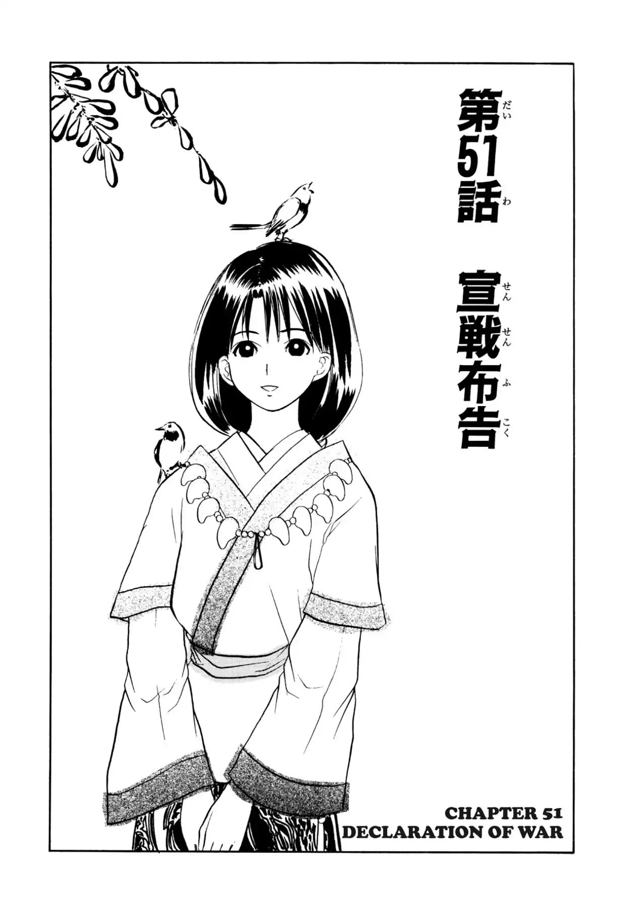 Kamisama No Tsukurikata Chapter 51 #1