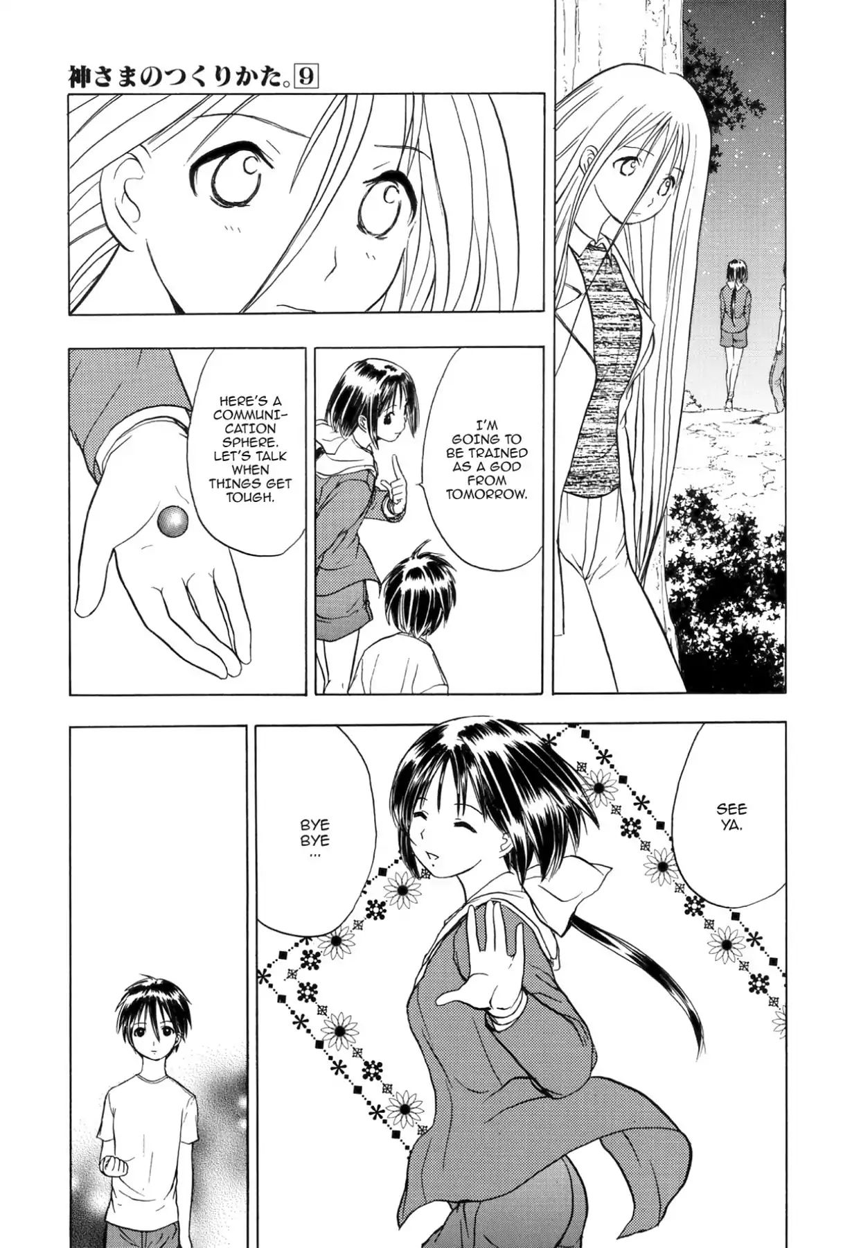 Kamisama No Tsukurikata Chapter 47 #11